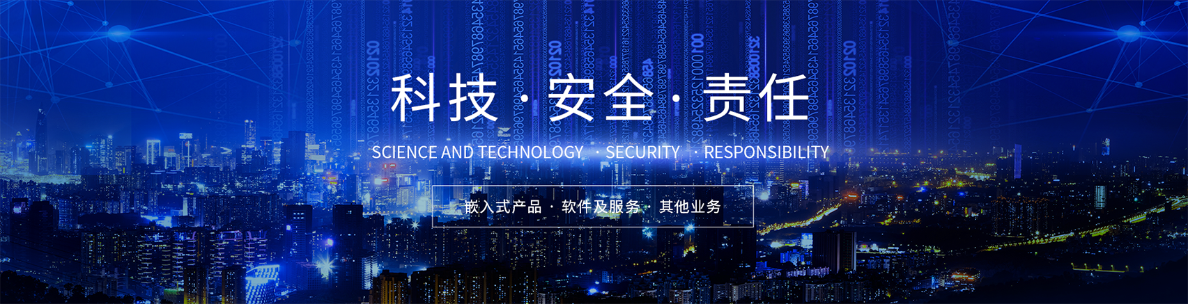 图片三（图片尺寸：高437，宽度大于1000）